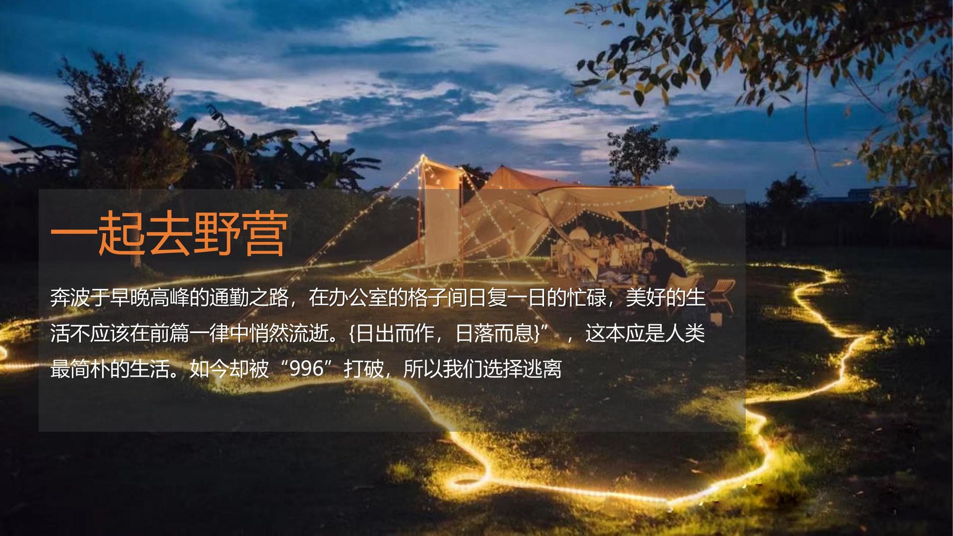 实验音乐专辑《夜航》
